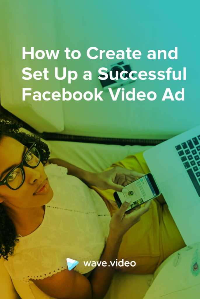 Facebook и видеореклама - создание привлекательных видео-роликов