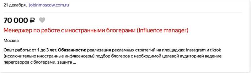 Как бизнесу с рекламным бюджетом до 50 000 рублей работать с инфлюенсерами