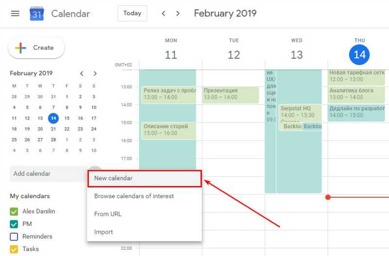 Подключение Google Calendar к Telegram