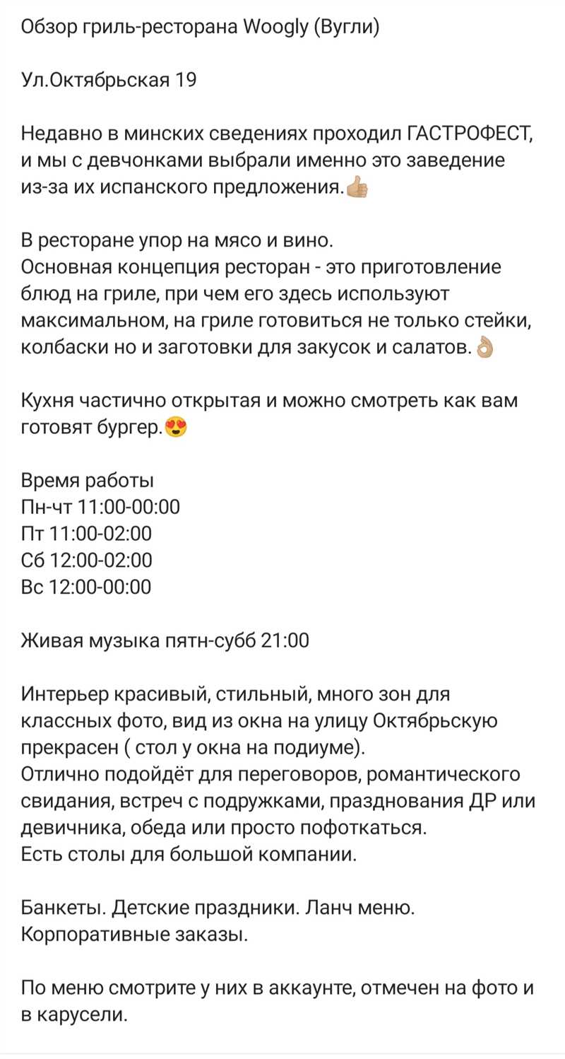 Самые важные изменения месяца: длинные Reels, видеооткрытки в TikTok и синхронный перевод в «Яндексе»