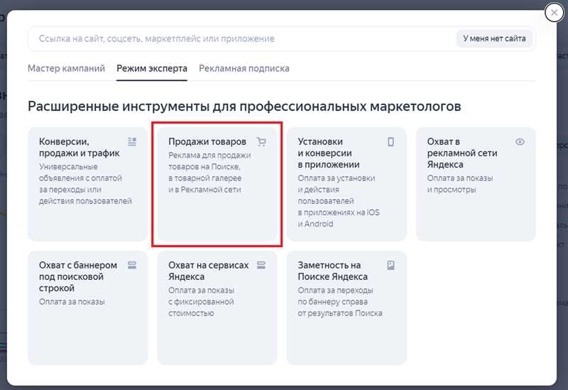 Преимущества показа товарных видео в рекламе в Яндекс.Директ