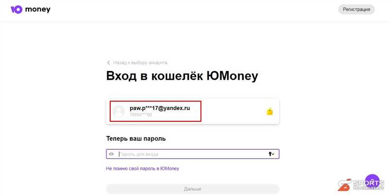 Яндекс.Деньги — устройство, плюсы и минусы системы