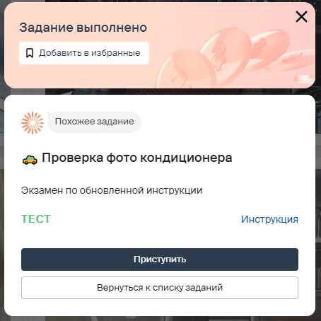 Как начать работать на Яндекс.Толоке: простая регистрация и подбор заданий